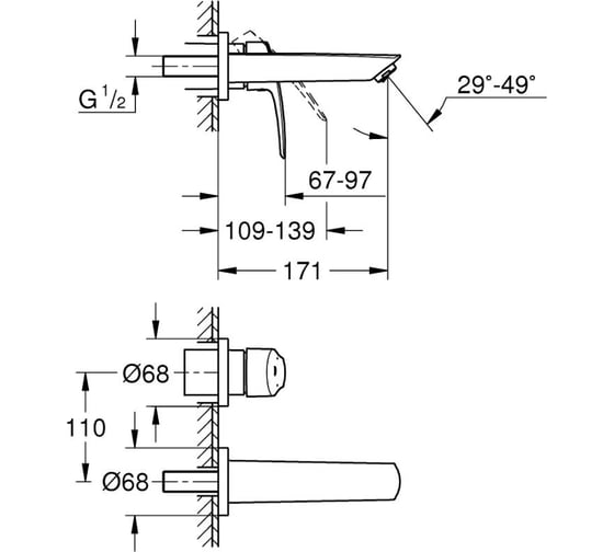 Внешняя часть смесителя для раковины GROHE Eurosmart на 2 отверстия, S-Size, хром 29337003