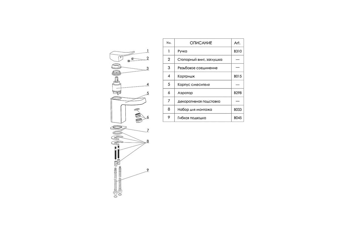 Смеситель для раковины WasserKraft Exter 1603 - выгодная цена, отзывы ...