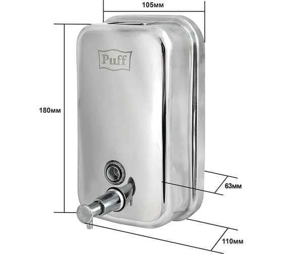 Дозатор для жидкого мыла Puff AISI 304 8608 1402.099