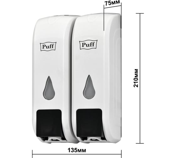 Дозатор для жидкого мыла Puff 8108 1402.094