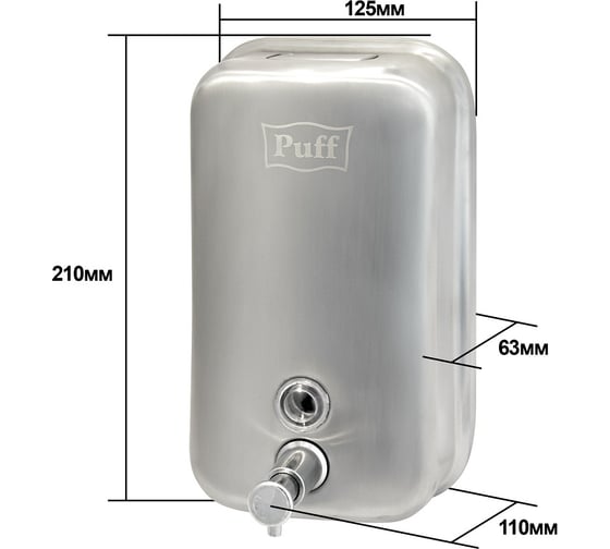Дозатор для жидкого мыла Puff AISI 304 8615m 1402.097