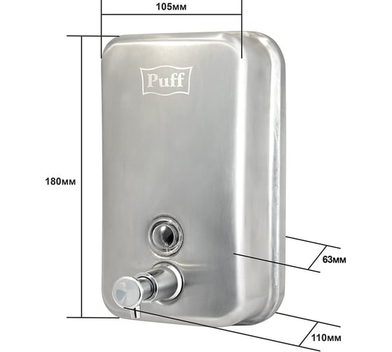 Дозатор для жидкого мыла Puff AISI 304 8608m 1402.096