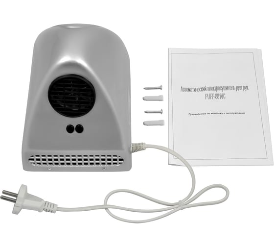 Электросушитель для рук Puff 8814С 1401.321С