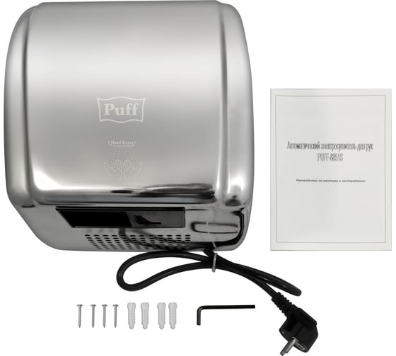 Электросушитель для рук Puff 8851S 1401.304 - выгодная цена, отзывы ...