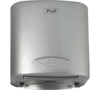 Электросушитель для рук Puff 8805С 1401.314