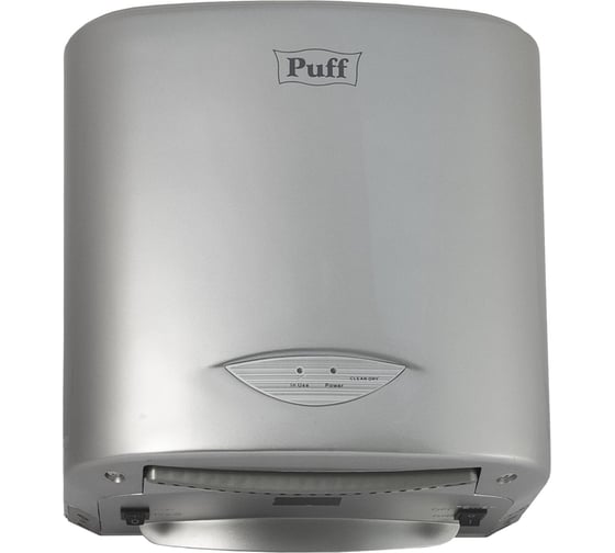 Электросушитель для рук Puff 8805С 1401.314