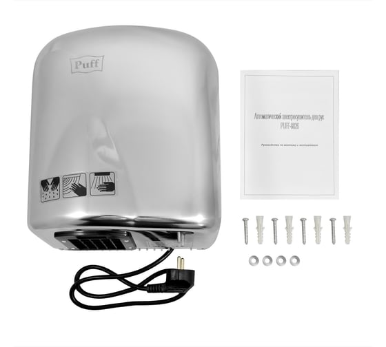 Электросушитель для рук Puff 8826 1401.322
