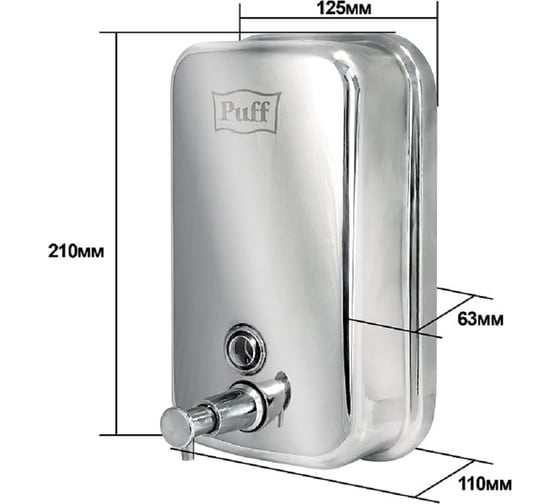 Дозатор для жидкого мыла Puff AISI 304 8615m 1402.091