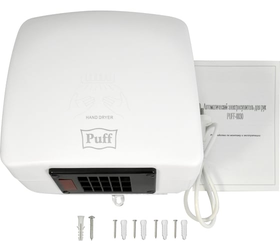 Электросушитель для рук Puff 8830 1401.320