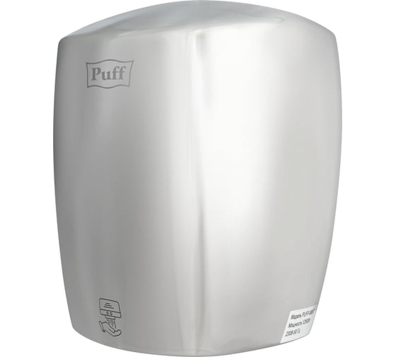 Электросушитель для рук Puff 8887 1401.343