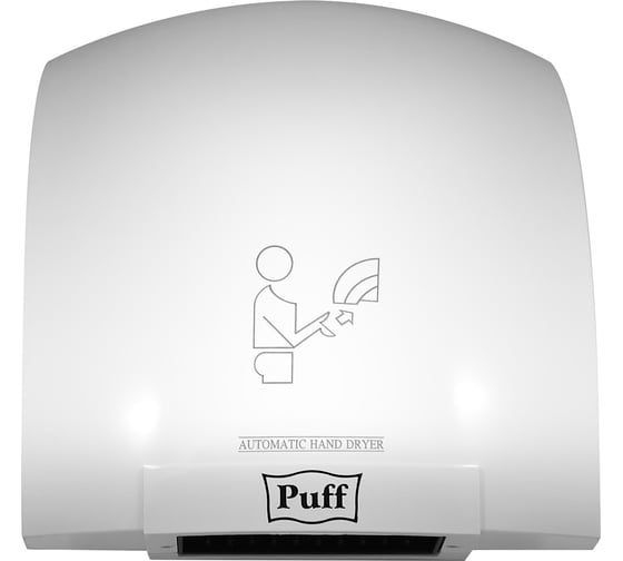 Электросушитель для рук Puff 8820 1401.308
