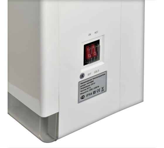 Электросушитель для рук Puff 8890 1401.377