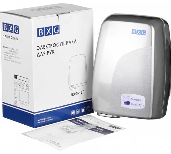 Электросушилка для рук BXG 120 С 1748490