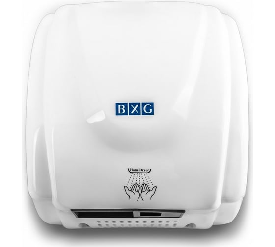 Электросушилка для рук BXG 230 1748055