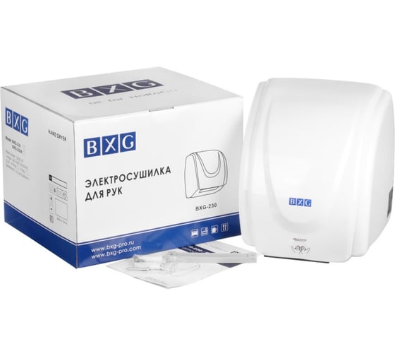 Электросушилка для рук BXG 230 1748055