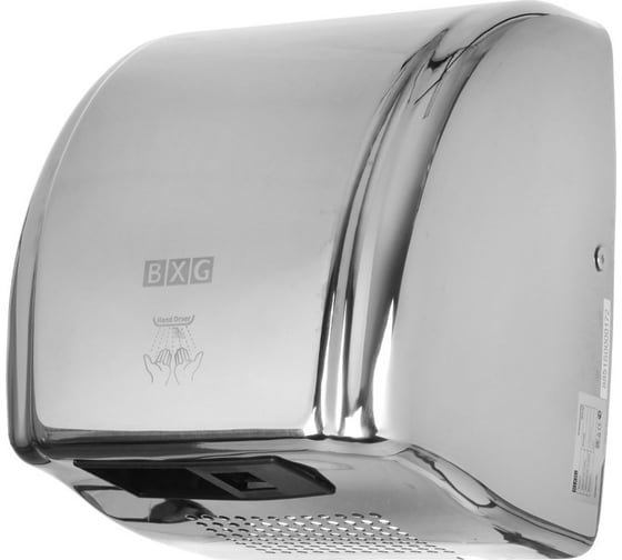 Электросушилка для рук BXG 230 А 1748056