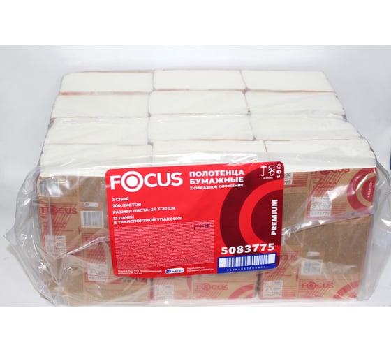 Листовые бумажные полотенца Focus/Premium Extra Z-сложение, 100% целлюлоза, 2 слоя, 200х240 мм, 12 пачек по 200 листов 5041537