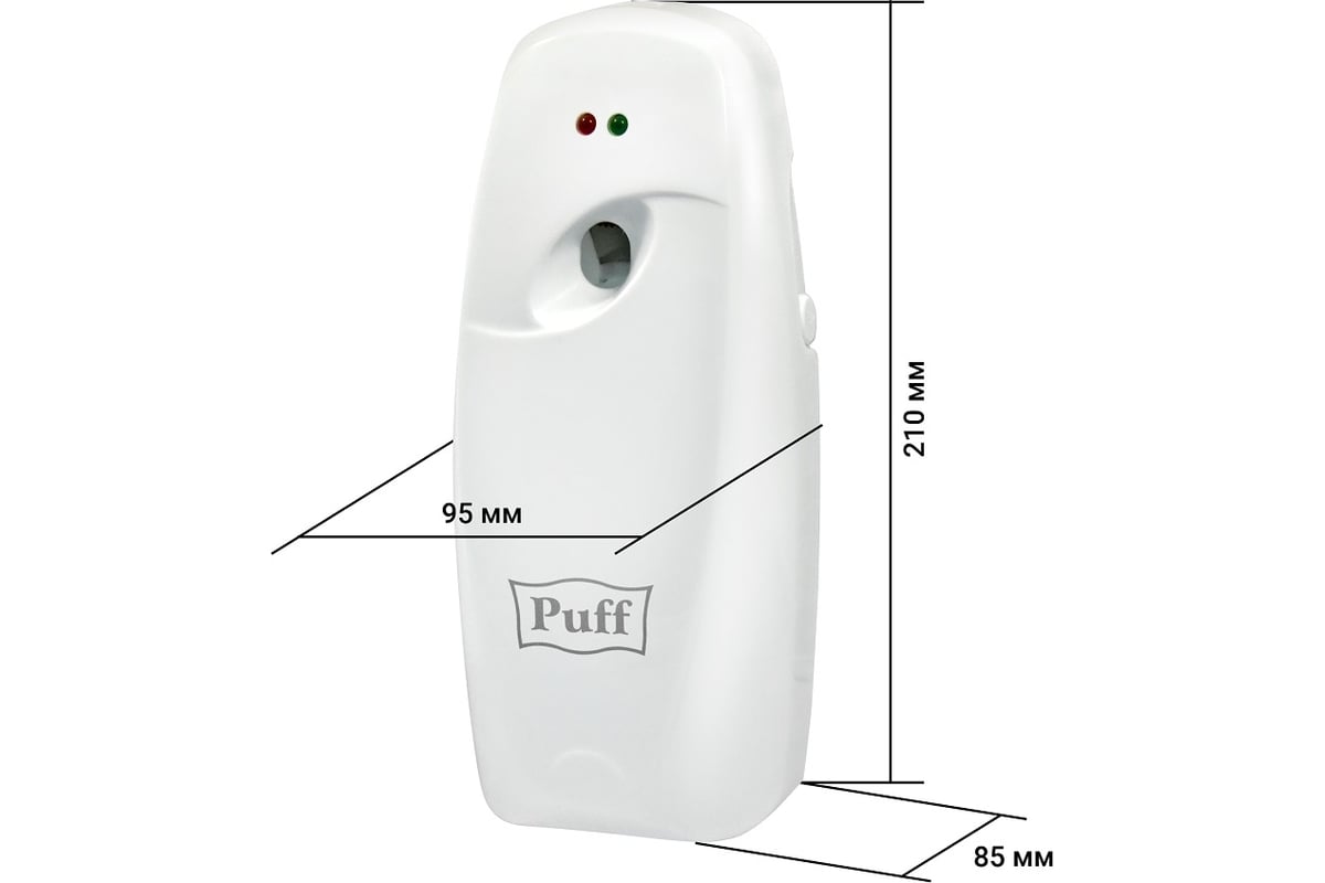 Автоматический освежитель воздуха Puff 6110 (1402.107)