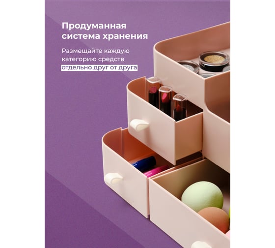 Органайзер для косметики и канцелярии Revolut коробка для хранения вещей, подставка под кисти для макияжа, большой A5101