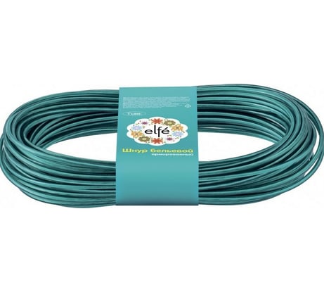 Бельевой шнур Elfe армированный с полимерным покрытием, ШХА, особопрочный D-2 мм L-20 м 93701