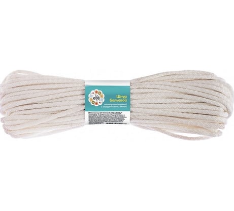 Бельевой шнур Elfe полипропиленовый с сердечником D-3 мм L-20 м, белый 93706