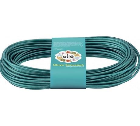 Бельевой шнур Elfe армированный с полимерным покрытием, ШХА, особопрочный D-3 мм L-20 м 93703