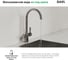 Смеситель для кухни с каналом для фильтрованной воды IDDIS Pure PURBNFJi05 11
