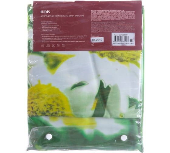 Штора для ванной комнаты IDDIS 200*200 см, полиэстер, daisy garden SCID050P
