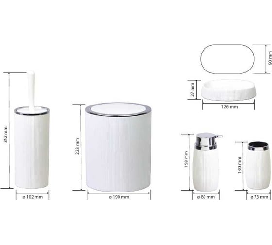 Комплект аксессуаров для ванных комнат BEMETA Home 5 шт, белый 290000209