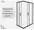 Душевой уголок LUXMARE 120*80 LXM02-120-BL 3