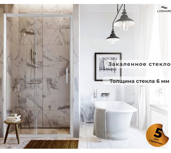 Душевая дверь LUXMARE 100 LXM03-100-CH
