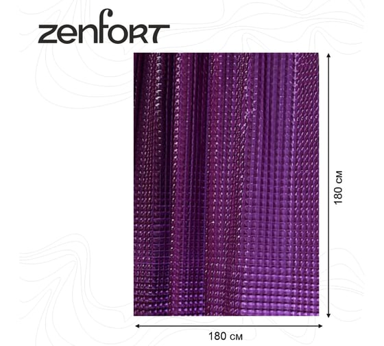 Штора для ванной Zenfort "лаурель 3d" ПВХ, 180x180 см, 12 колец, сиреневый 104245