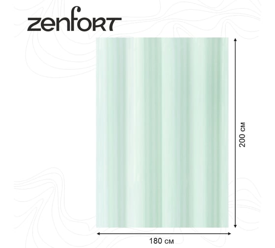 Штора для ванной Zenfort "жаккард" полиэстер, 180x200 см, 12 колец, с утяжелителем, зеленый 104237