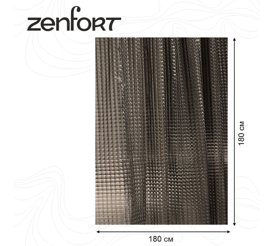 Штора для ванной Zenfort "лаурель 3d" ПВХ, 180x180 см, 12 колец, дымчатый 104242