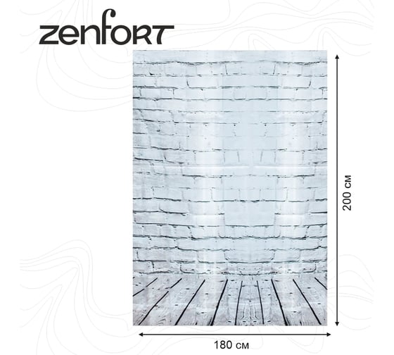 Штора для ванной Zenfort "лофт" полиэстер, 180x200 см, 12 колец, с утяжелителем,серый 104221