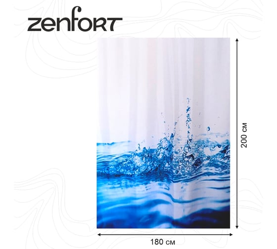 Штора для ванной Zenfort "капля" полиэстер, 180x200 см, 12 колец, с утяжелителем, мультиколор 104227