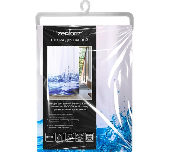 Штора для ванной Zenfort "капля" полиэстер, 180x200 см, 12 колец, с утяжелителем, мультиколор 104227