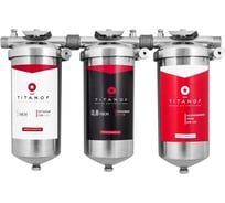 Магистральная система очистки воды (готовое решение) TITANOF СТК 3000 040