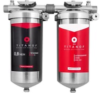 Титановый фильтр для воды+ умягчающий фильтр TITANOF ТК 3 3000 л/ч 038
