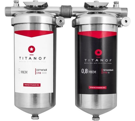 Титановый фильтр для воды+ сетчатый механический фильтр TITANOF СТ 3 3000 л/ч 037