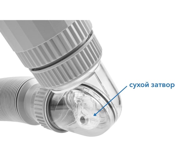 Сифон для умывальника AV Engineering с выпуском roll-over AVE129765