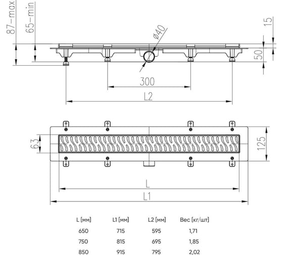 Душевой лоток Veconi Line Black 850 V850LB