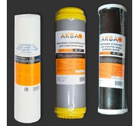 Комплект картриджей умягчение АКВА ПРО SL 10". 451