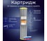 Картридж д/умягчения 20 BB АКВАПРО & RE-20BB Кит. 454 2