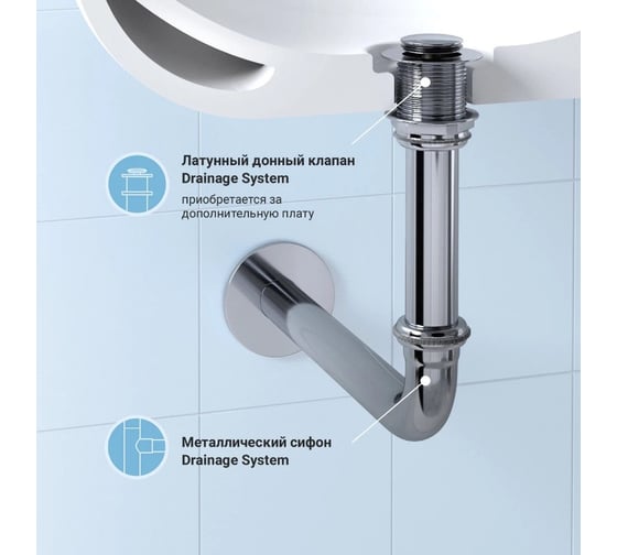 Металлический сифон для раковины Wellsee Drainage System 182101000