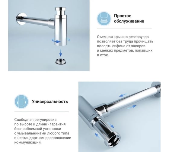 Металлический сифон для раковины Wellsee Drainage System 182107000