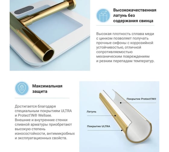 Металлический сифон для раковины Wellsee Drainage System 182116000