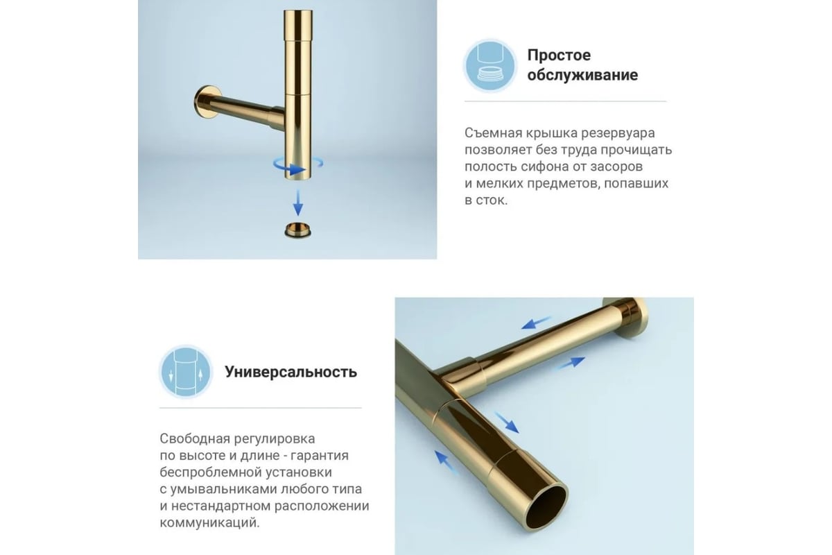 Металлический сифон для раковины Wellsee Drainage System 182118000 ...