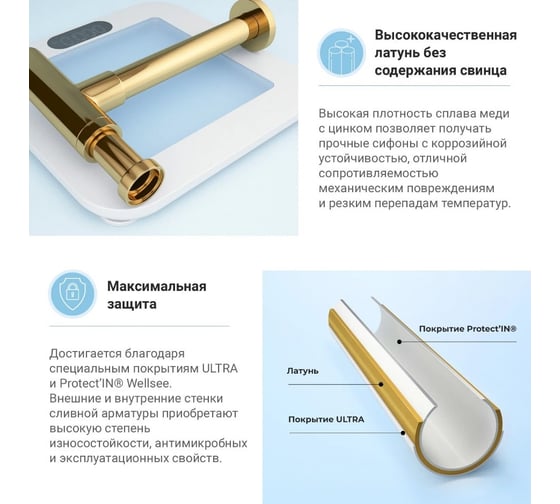 Металлический сифон для раковины Wellsee Drainage System 182121000