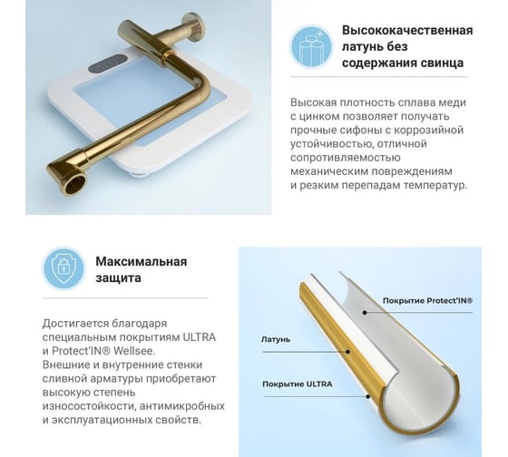 Металлический сифон для раковины Wellsee Drainage System 182126000